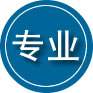 山阴专业道路救援
