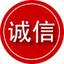 山阴诚信救援服务