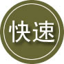 山阴24小时道路救援