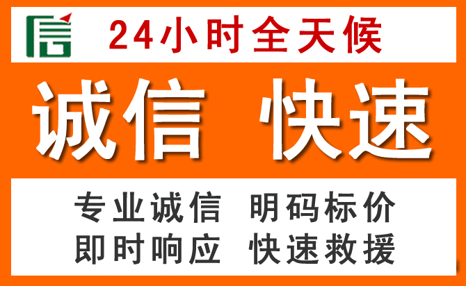 如何制定合理价格策略缓解山阴道路救援售后压力