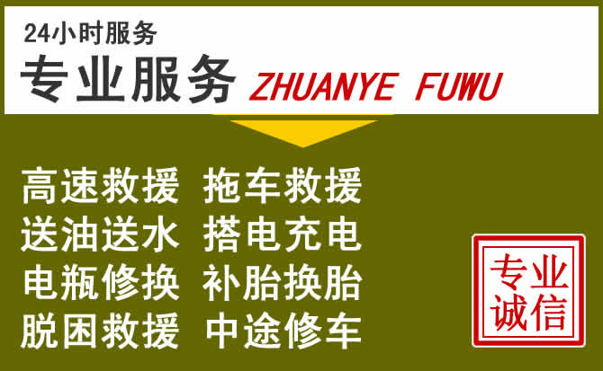 新能源汽车保有量攀升,山阴道路救援行业未来发展新趋势解析